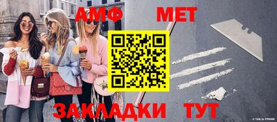 apvp Гусиноозёрск