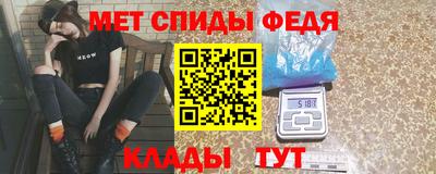 молекула духа Бийск