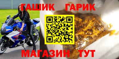 спиды Гусев