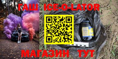 apvp Гусиноозёрск
