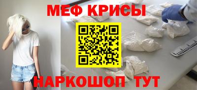 альфа пвп Дубна