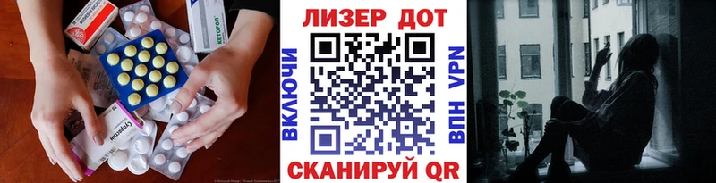 наркошоп  Котельники  ЛСД экстази ecstasy 