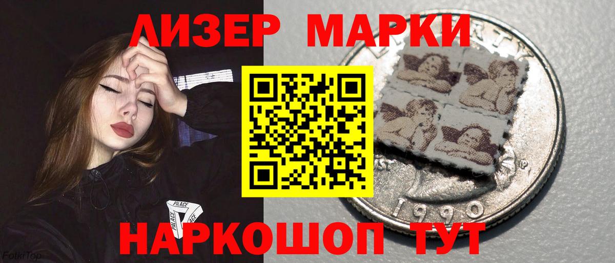ЛСД экстази ecstasy  Вход с VPN  LSD-25 экстази кислота  Лсд 25 экстази  Котельники 