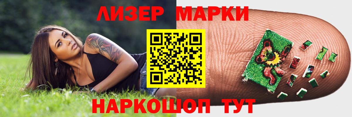 ЛСД экстази ecstasy  LSD-25 экстази  Котельники 