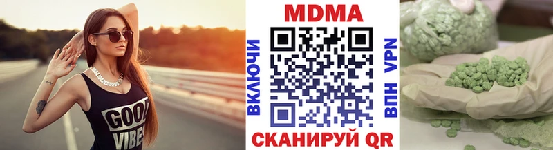MDMA Molly  Котельники 