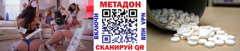 Метадон белоснежный  цены   Котельники 