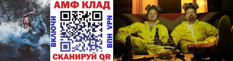 МЕТАМФЕТАМИН пудра  купить   Котельники 