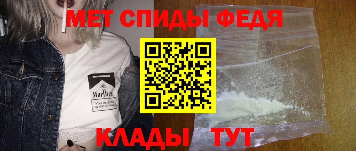 Метамфетамин витя  Котельники 