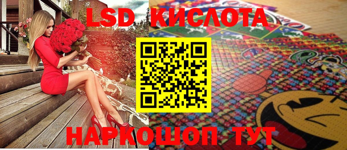 Котельники  Марки 25I-NBOMe 1,8мг  Вход с VPN 