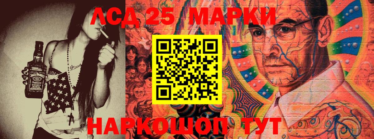 Марки NBOMe 1500мкг  Марки NBOMe 1500мкг  Наркотические марки  Котельники 