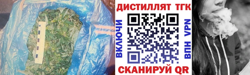 ТГК жижа  МЕГА как войти  Котельники 