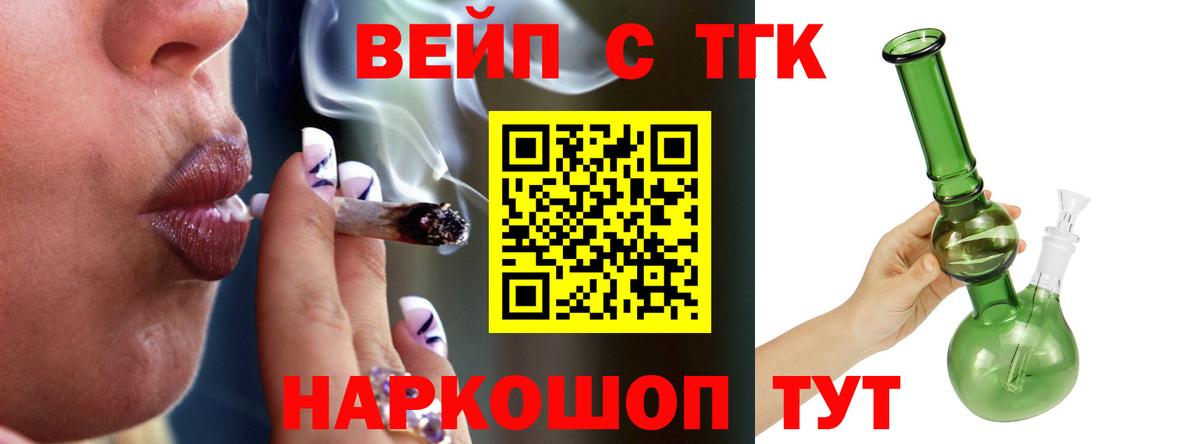 ТГК Wax Котельники