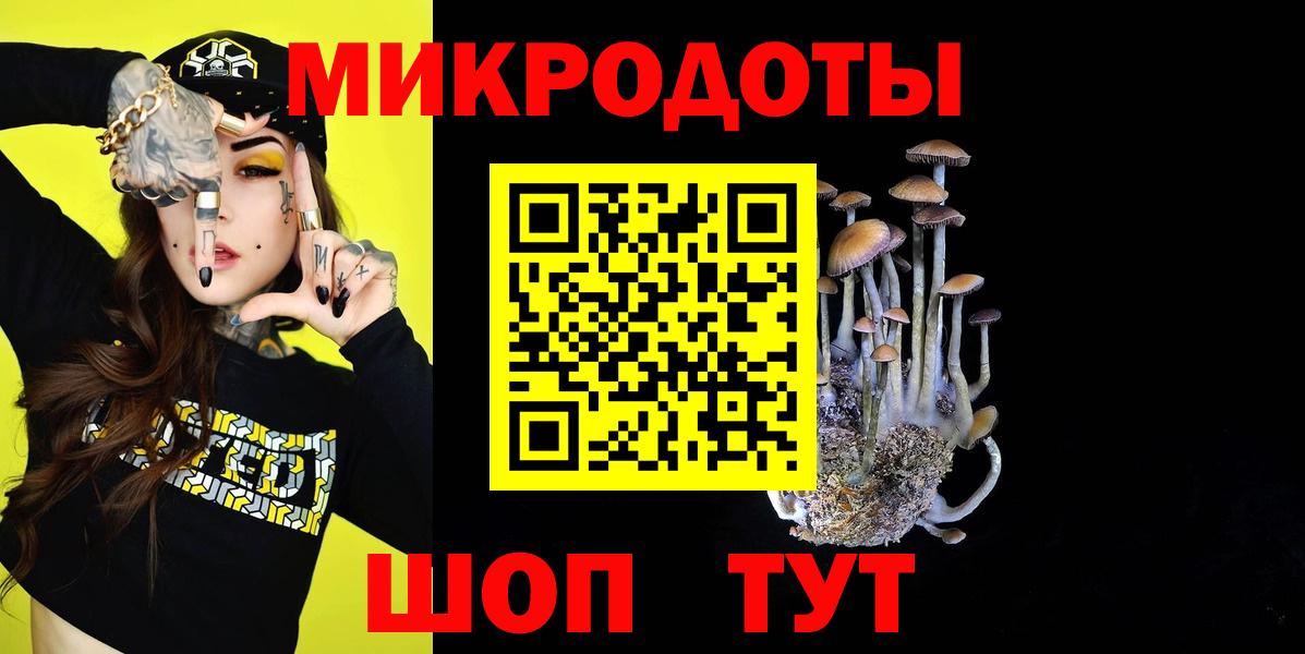 Псилоцибиновые грибы Magic Shrooms Котельники
