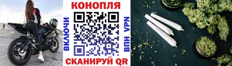 darknet официальный сайт Котельники МАРИХУАНА планчик